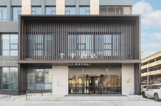 JI Hotel (Dongying Wanda Plaza)