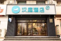HanTing Hotel (Xian County) Hotels in Xian County