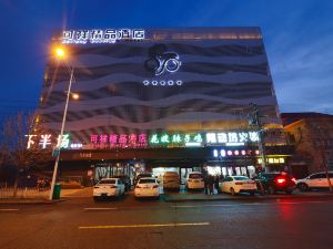 Yining Kexiang Boutique Hotel