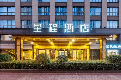 Starway Hotel (Changzhou Wanda) Hôtels à : Changzhou