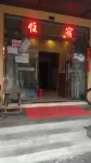 Wenchuan Yuanyu Hostel Hotels near Yingxiu Earthquake Site