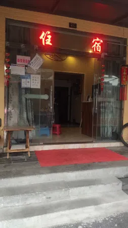 Wenchuan Yuanyu Hostel Отели рядом с достопримечательностью «Baihua Bridge Relic Site»