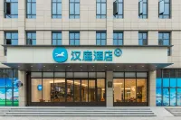 HanTing Hotel (Nanchang Wanli Meiling Avenue) Hotel in zona Jiangxi Public Security College Xueshu Lecture Hall
