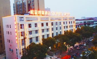 Squirrel Smart Hotel (Jiaotong South Road)