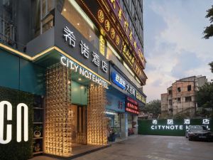 CityNote希諾酒店（廣州北京路步行街中華廣場店）