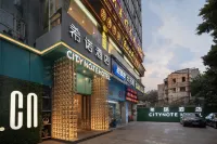 CityNote希諾飯店（廣州北京路步行街農講所地鐵站店） 淘金/環市東/廣州動物園住宿飯店