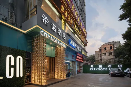 CityNote Hotel (Zhonghua Beijing Road Pedestrian Street，Nongjiangsuo subway station, Guangzhou) Отели рядом с достопримечательностью «The First Peak of Tiannan»
