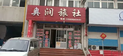 Qixia Aorun Hostel