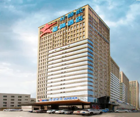 Star Hotel (Baoding East Railway Station Hebei University) - 4 Yıldız