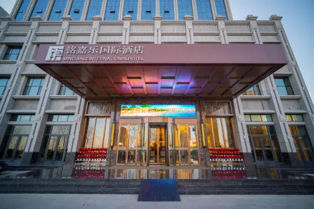 Mingjiale International Hotel Отели рядом с достопримечательностью «Xilaisi»