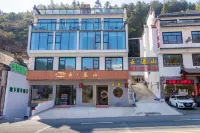 Yun Mushan B&B (Huangshan Scenic Area Tangkou South Gate Branch)