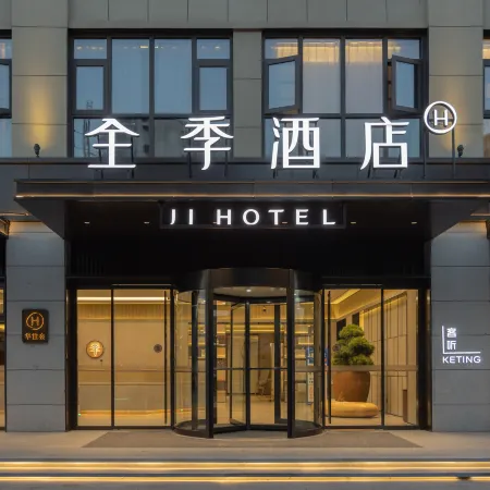 JI Hotel (Yuyao Simenzhen)