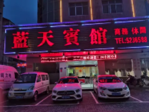 Shimen Lantian Hotel