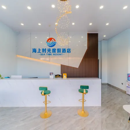 Sea Time Resort Hotel (Shanwei high-speed railway station)
