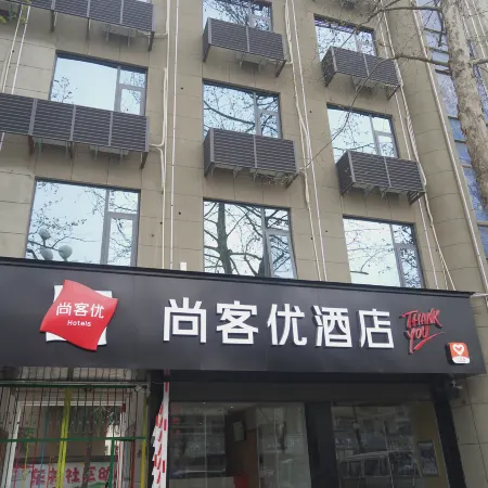 Shankee Hotel (Xin'an Huanghe Avenue)