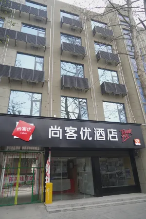 Shankee Hotel (Xin'an Huanghe Avenue) Отели в г. Синьань