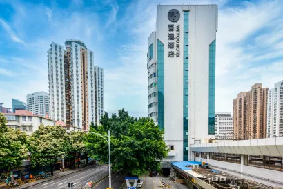 Wuyu Hotel (Shenzhen Luohu Port)