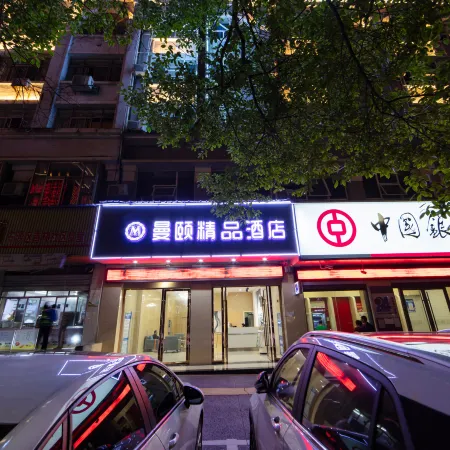Pingxiang Manyu Boutique Hotel (Jade City Pingxiang College)