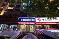 Pingxiang Manyu Boutique Hotel (Jade City Pingxiang College)