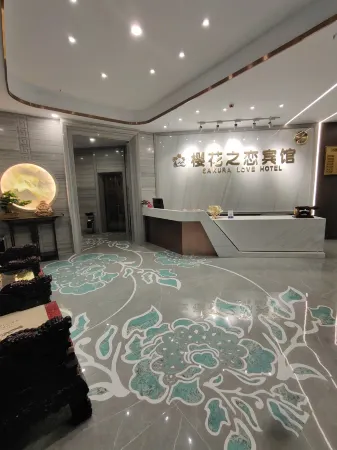 Cherry Love Hotel Отели рядом с достопримечательностью «Bailong Temple»