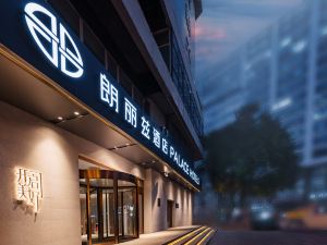 PALACE Hotel (Beijing Zhongguancun Suzhou Street Branch)