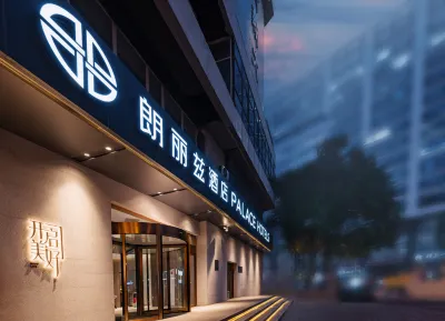 PALACE Hotel (Beijing Zhongguancun Suzhou Street Branch) Hotel in zona Haidian Gymnasium