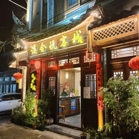 Xishe Yuehejing Inn (Zhenyuan Ancient City)