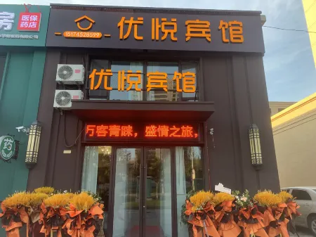 Youyue Hotel