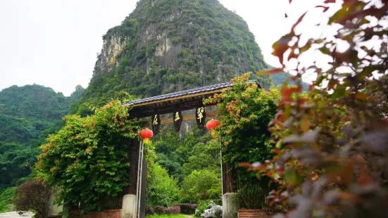 Yingxi Peak Forest Corridor Cuiying Residence