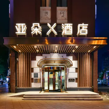 Atour X Hotel Hotels near West Tower