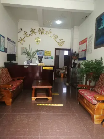 Yunlong Xinglong Hotel Отели рядом с достопримечательностью «Taiji Diagram»