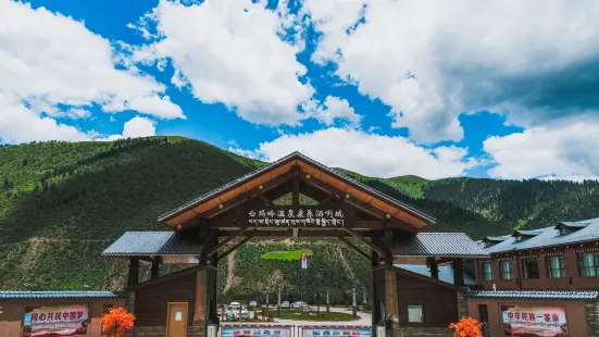 Baimaling Hot Spring Kangyang Sayucheng