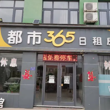 City 365 Hotel
