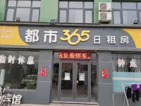 City 365 Hotel فنادق في ووجي