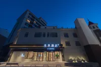 JI Hotel (Zhangjiakou Chongli Yuxing Road) Hotels in Zhangjiakou