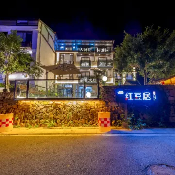 Hongdou Residence