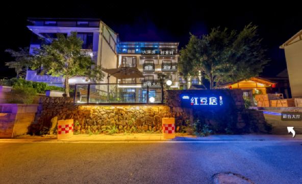 Hongdou Residence - Housity
