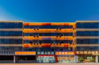 Xiangmu Boutique Hotel - Esports