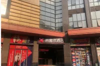 Shankee Hotel (Wuhan Tongji Hospital Hangkong Road) Hotels in Wuhan