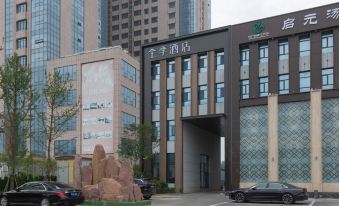 JI Hotel (Jiaozhou Xianggangdong Road)