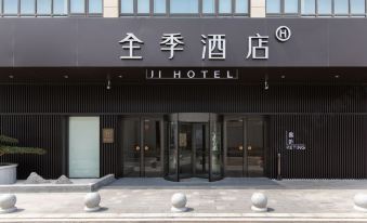 All Seasons Hotel (Nantong Dieshiqiao Home Textile City Shop)