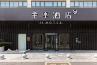 JI 호텔（난통 뎨스차오 자팡청） 통저우구 호텔