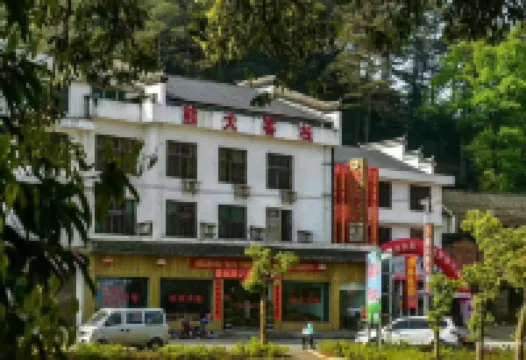 Xiongda Inn Hotels near Daxiong Mountain National Forest Park