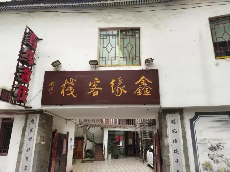 Xinyuan Inn Отели рядом с достопримечательностью «Guizhou Electron Technology Vocational College»