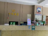 心悅飯店 - 2 星級