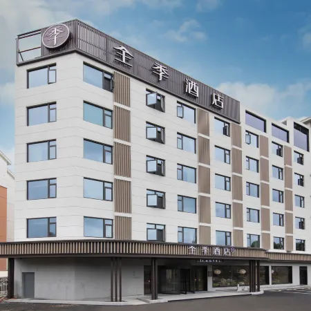 JI Hotel (Xinghua Wanda Plaza Chang'an South Road)
