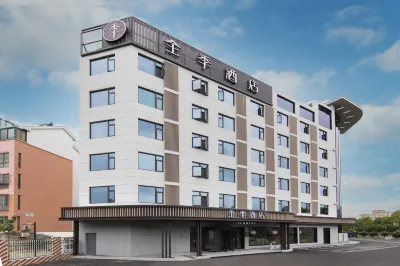 JI Hotel (Xinghua Wandaguangchang Changan Nan Road) Hotel a Urban Area
