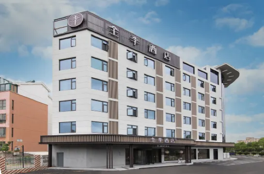 JI Hotel (Xinghua Wanda Plaza Chang'an South Road)