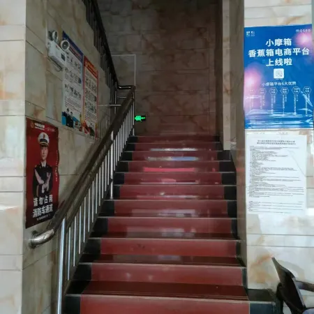 Nanxi Hotel