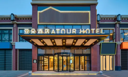 Atour Hotel Huachang Road ZhangJiaGang
